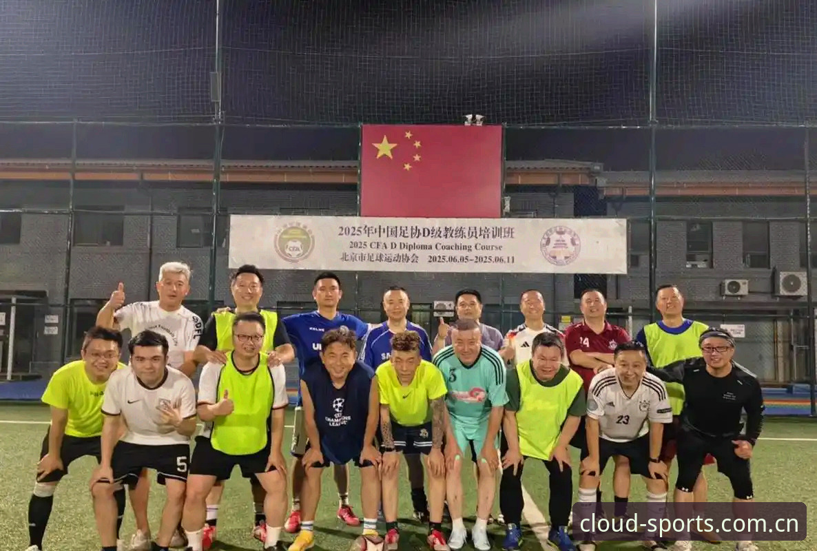 解读中国足协第三批禁足名单的实用指南——从云体育视角看行业反腐风暴