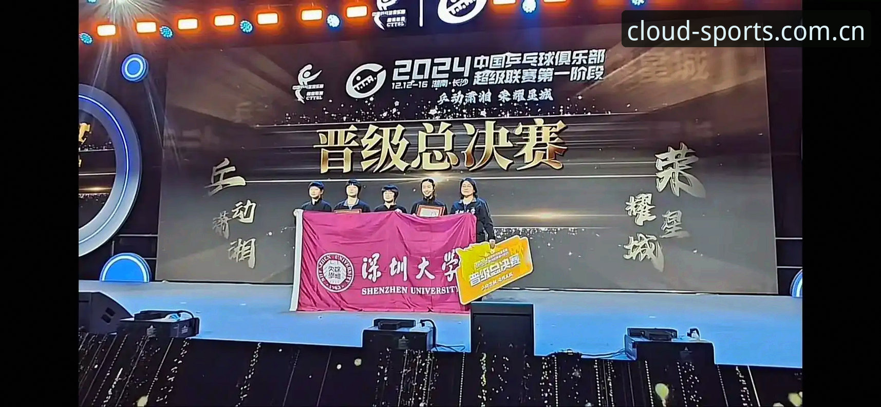 云体育功能安装教程最新发布：v2.1.0版本带来四大核心升级，44.8MB安装包详解