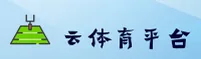 云体育(YUNSPORTS)官网入口 - 值得信赖的体育品牌
